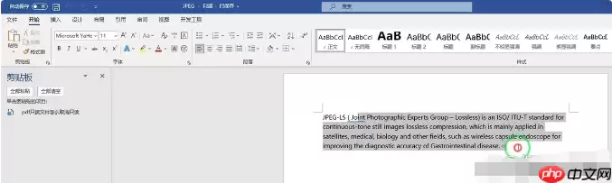 pdf文件怎么修改？分享三个简单的修改方法~