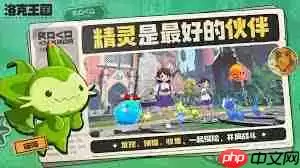 洛克王国世界共鸣魔法有什么-洛克王国世界共鸣魔法包括哪些