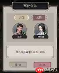 这就是江湖剑过赤练怎么玩-这就是江湖剑过赤练玩法介绍