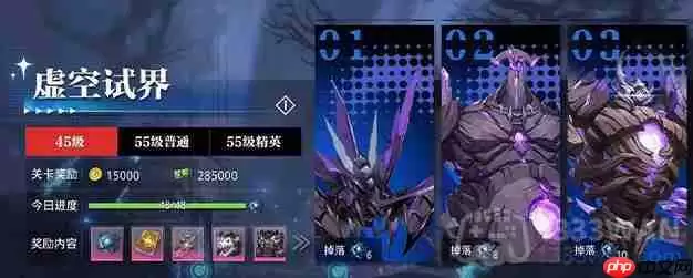 晶核怎么快速提升等级-快速提升等级方法