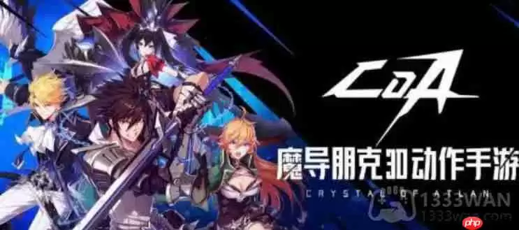 晶核怎么快速提升等级-快速提升等级方法