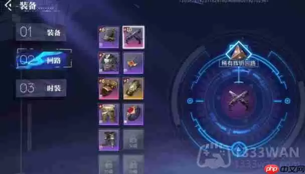 晶核怎么快速提升等级-快速提升等级方法