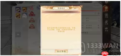 天龙八部2手游宠物如何繁殖-宠物繁殖攻略