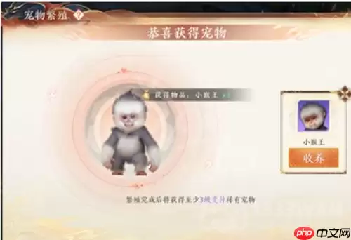 天龙八部2手游宠物如何繁殖-宠物繁殖攻略