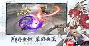 群英风华录后期阵容怎么搭配-群英风华录后期阵容推荐攻略