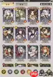 群英风华录后期阵容怎么搭配-群英风华录后期阵容推荐攻略