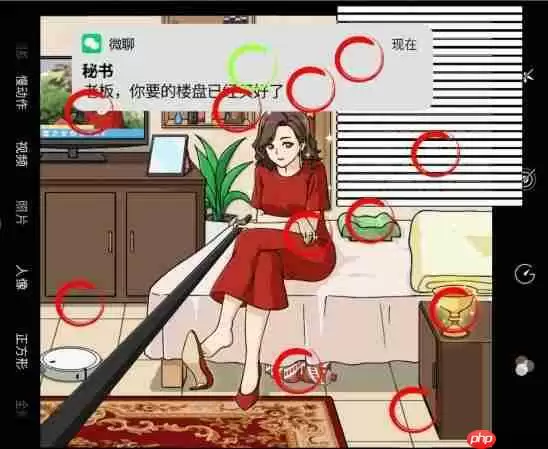 文字来找茬白富美自拍怎么过-白富美自拍通关攻略