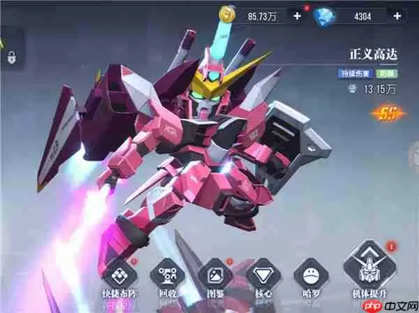 高达钢铁之诗前期过度阵容 高达钢铁之诗前期推荐