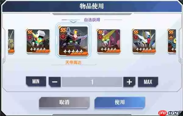 高达钢铁之诗前期过度阵容 高达钢铁之诗前期推荐