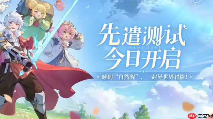 杖剑传说遗迹谜题怎么玩-杖剑传说遗迹谜题玩法攻略