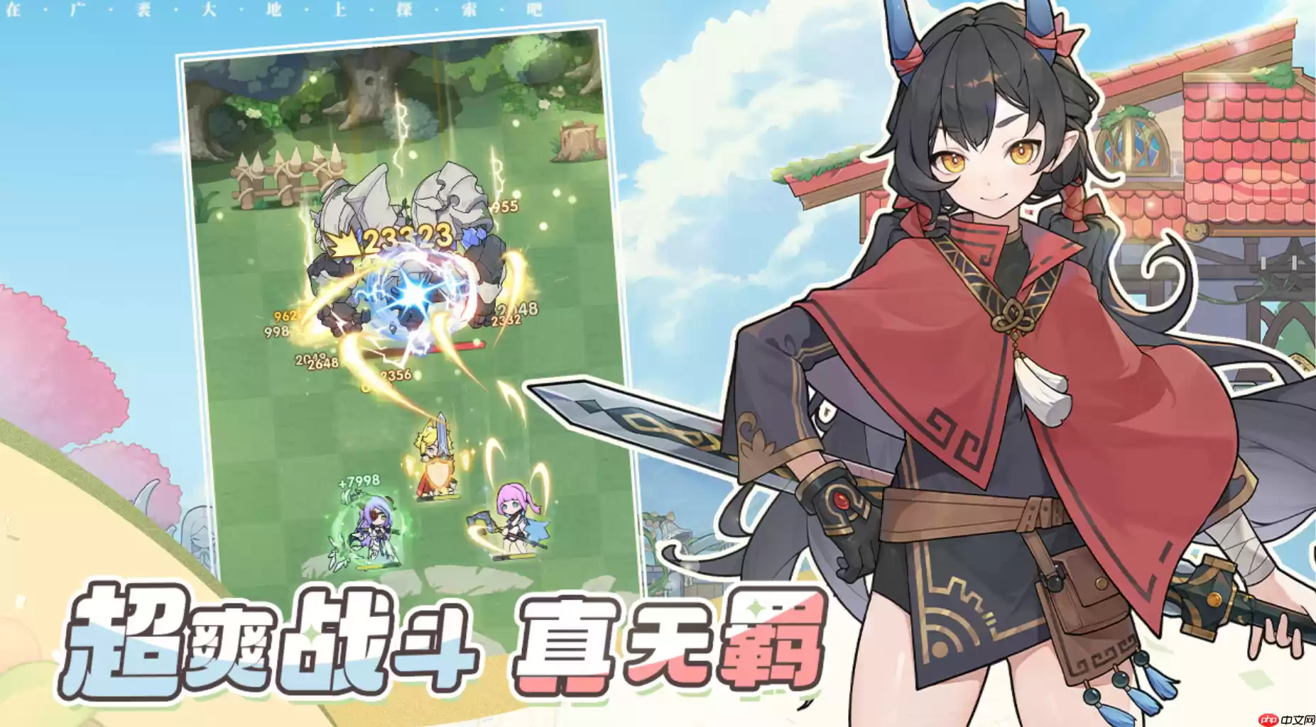 杖剑传说遗迹谜题怎么玩-杖剑传说遗迹谜题玩法攻略