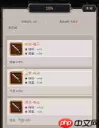 这就是江湖枪从钢筋转力破有哪些属性变化-这就是江湖枪从钢筋转力破的属性变化是什么