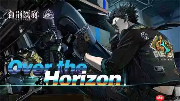 《白荆回廊》预下载今日开启!1月12日7时正式开服!