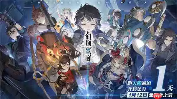 《白荆回廊》预下载今日开启!1月12日7时正式开服!