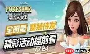 票房大卖王有效钻石礼包激活码有哪些-票房大卖王有效钻石礼包激活码汇总