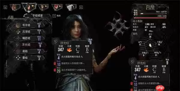 元素交响曲炸裂全场！光与影33号远征队魔导师吕涅终极流派指南