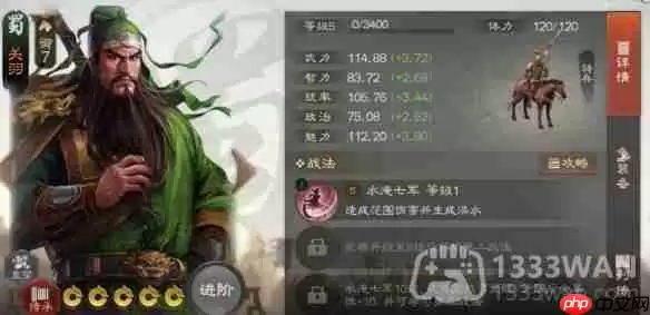 三国志战棋版有哪些阵容-热门阵容汇总