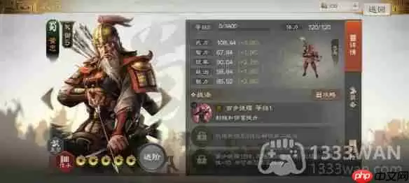 三国志战棋版有哪些阵容-热门阵容汇总