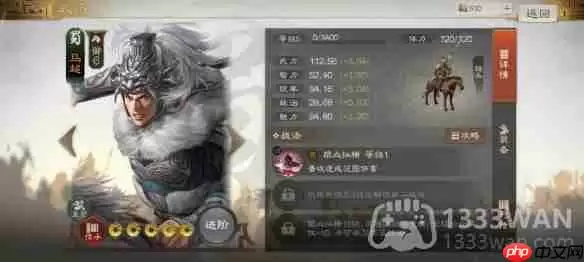 三国志战棋版有哪些阵容-热门阵容汇总