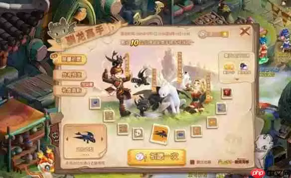 梦幻西游驯龙高手联动盛宴：飞行龙甲与绝版幻羽全解析