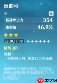 原神夜兰可以用哪些武器-夜兰武器选择