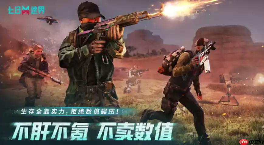 七日世界熔炉巢穴宝箱全收集攻略 五个隐藏点位助你战力飙升