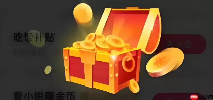 抖音极速版怎么邀请新用户 抖音极速版邀请好友详细操作指南