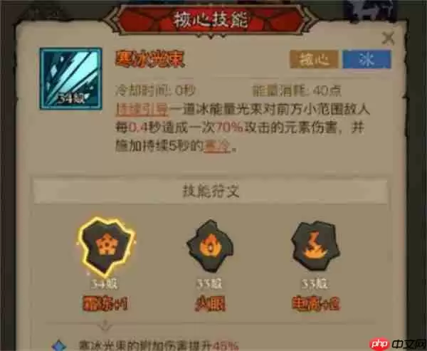 英雄没有闪秘法师毕业流派全解析：T0火系暴力输出VS霜冻结界控场王