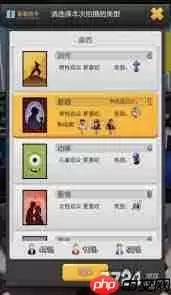 票房大卖王选哪种剧本类型能票房大卖-票房大卖王剧本类型如何挑选才好