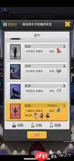 票房大卖王选哪种剧本类型能票房大卖-票房大卖王剧本类型如何挑选才好