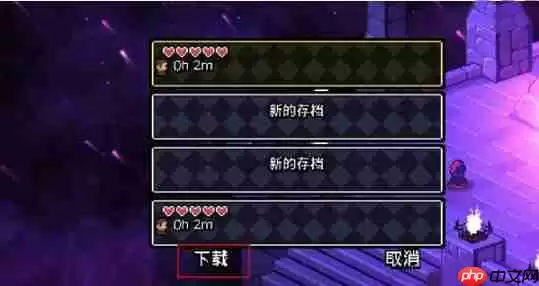 阿彻威尔奇妙冒险云存档完全攻略：跨平台进度同步与多重保险手册