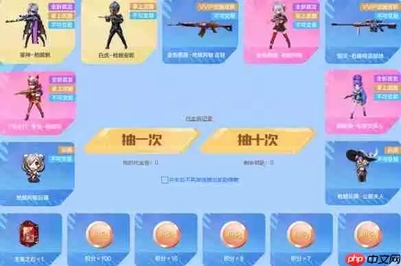 穿越火线金色蔷薇枪娘阿敏终极获取指南:活动玩法解析与积分兑换技巧