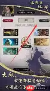 这就是江湖巧舌如簧怎么升级-这就是江湖巧舌如簧升级攻略