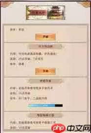 想不想修真门派攻略汇总有哪些-想不想修真门派推荐有哪些