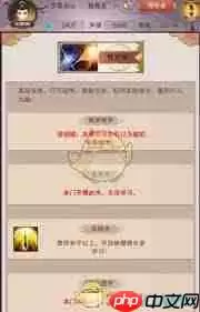 想不想修真门派攻略汇总有哪些-想不想修真门派推荐有哪些