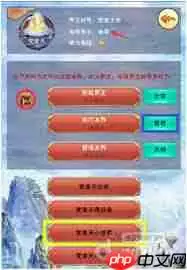 想不想修真怎么上天-想不想修真上天攻略