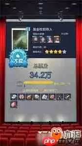 票房大卖王参加各类活动需要多少钻-票房大卖王各类活动钻的具体需求