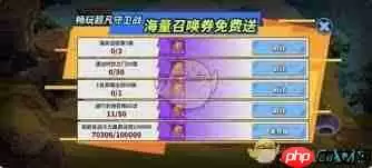 超凡守卫战如何提升英雄星级-超凡守卫战英雄星级提升方法