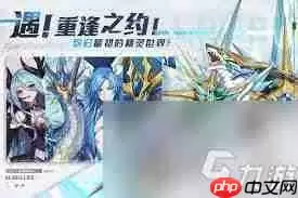 奥奇传说手游女神觉醒活动怎么玩-奥奇传说手游女神觉醒活动玩法介绍