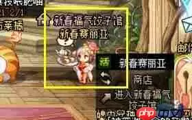 DNF新春版本上线!1月11日活动更新速览