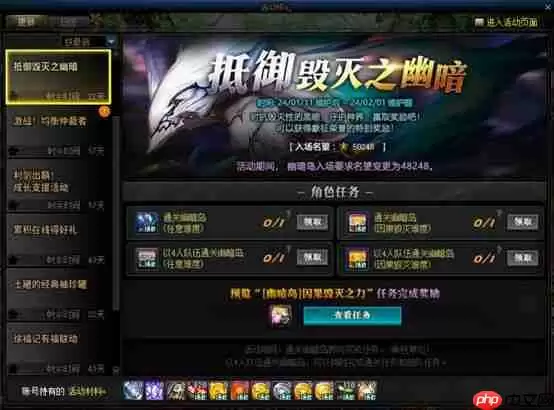 DNF新春版本上线!1月11日活动更新速览