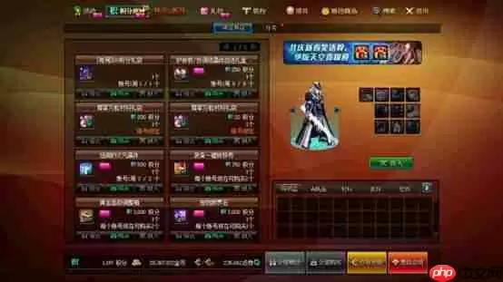 DNF新春版本上线!1月11日活动更新速览