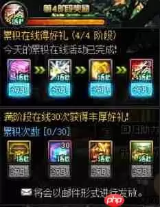 DNF新春版本上线!1月11日活动更新速览