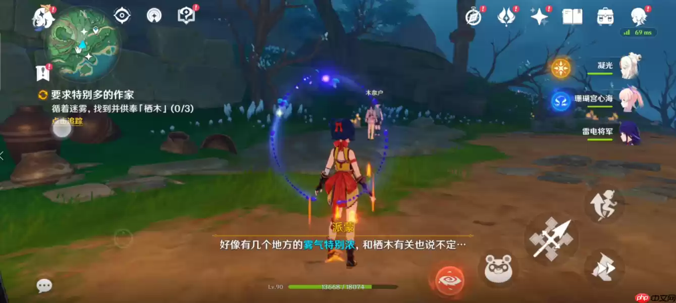 原神知比山继电石摆放位置攻略