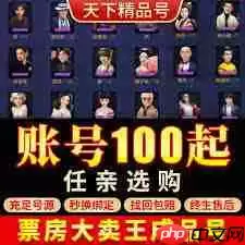 票房大卖王不同版本有何区别-票房大卖王不同版本的差异是什么