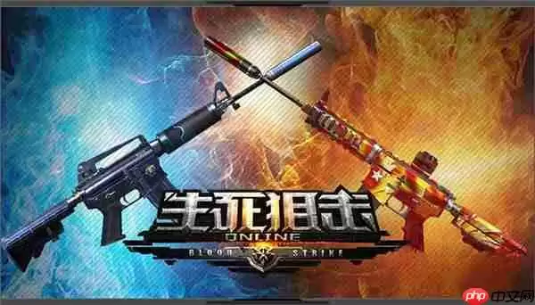 生死狙击兑换码永久有效最新分享