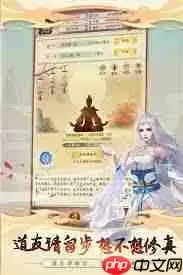 想不想修真如何占领龙脉-想不想修真占领龙脉的方法