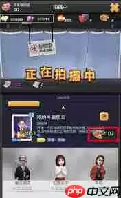 票房大卖王剧本如何变成金-票房大卖王剧本怎样才能变金