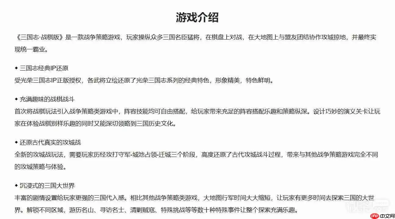 三国志战棋版手游官网地址一览-三国志战棋版手游官网地址