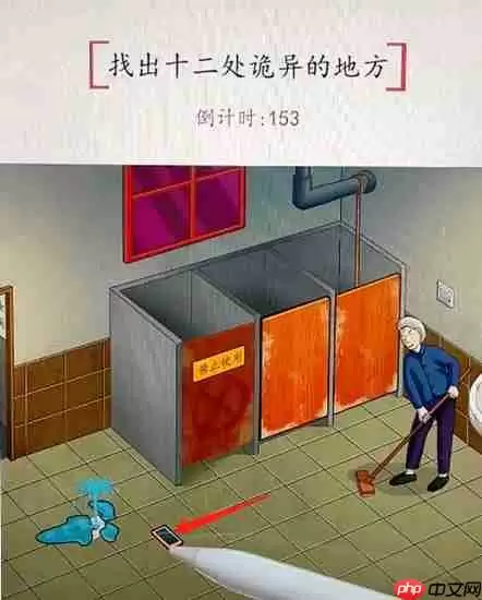 超级达人记得带纸怎么通关-记得带纸通关攻略